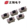 正翔輕觸開關(guān)側(cè)按2*4開關(guān)2*4*3.5小側(cè)按開關(guān)迷你型輕觸微型小開關(guān)