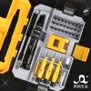 34合1修手機專用工具 手機拆機工具多功能螺絲刀組合套裝蘋果8150