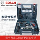 博世GSB600RE沖擊鉆多功能電鉆兩用手電鉆 套裝家用微型電動工具