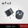 現(xiàn)貨供應(yīng)體溫槍蜂鳴器 12085p無源插針蜂鳴器 16歐 42歐電磁式