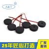 廠家直銷POS機(jī)燙發(fā)器用蜂鳴器AT1345TL30MM