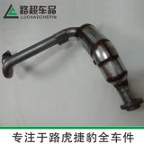 適用于06-12款路虎攬勝運動 發(fā)現(xiàn)者3發(fā)現(xiàn)者4 排氣管 三元催化器