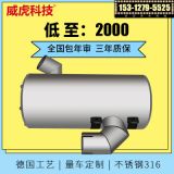 三元催化器薩可秀汽車尾氣超標治理處理液年審尾氣凈化器黑煙捕捉