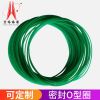 大型O型圈 丁晴橡膠氟膠o型圈 廠家供應(yīng)三元乙丙O型圈