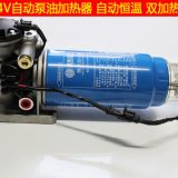 柴油車油路加熱器 濾清器 油寒寶自動泵油冷啟動裝置大貨車011