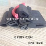 供應(yīng)橡膠防護(hù)密封條 u型包邊膠條 門窗密封條 封邊條
