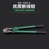 廠家銷售優(yōu)質(zhì)45鋼鋼絲電纜圓嘴鷹嘴斷線鉗省力斷線鉗 絕緣需定做