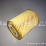 供應奔馳吉普克萊斯勒A642 184 0025優(yōu)質機油濾清器6421840025