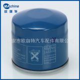 廠家常年現(xiàn)貨供應現(xiàn)代機油濾清器26300-35503/26300-35504濾清器