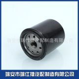 【實力廠家 品質保證】HF-183機油濾清器 發(fā)動機濾清器 規(guī)格齊全