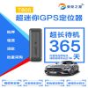奧亞T805汽車(chē)GPS定位器防盜器軌跡回放租賃車(chē)載gps定位器追蹤器