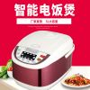 廠家直銷不銹鋼電飯煲5L定時(shí)方形多功能廚房家用電器禮品智能電飯
