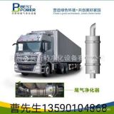 【深圳廠家供應(yīng)】房地產(chǎn)800kw柴油機(jī)尾氣凈化器 叉車顆粒捕集器