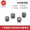 供應(yīng)WM-0955PPO16歐6.0針一體3V無源塑磁蜂鳴器2.7K頻率耐高溫
