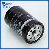 【誠信廠家】機(jī)油濾清器 型號：S00001170+03 大通優(yōu)質(zhì)濾清器特價