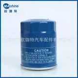 廠家專業(yè)生產(chǎn)26300-02751現(xiàn)代機(jī)油濾清器新款現(xiàn)貨供應(yīng)