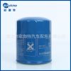 熱賣精品26330-4X000現(xiàn)代機(jī)油濾清器 26300-42040優(yōu)質(zhì)貨源 可定制
