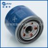 廠家常年現(xiàn)貨供應(yīng)現(xiàn)代機(jī)油濾清器26300-35503/26300-35504濾清器