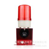 九芯YD-D2聲光一體化報(bào)警器 戶外語(yǔ)音提示器 消防安全報(bào)警器