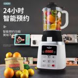 新飛多功能破壁機(jī)家用小型加熱輔食料理嬰兒輔食養(yǎng)生機(jī)禮品榨汁機(jī)
