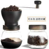 現(xiàn)貨批發(fā)可調(diào)節(jié)研磨機(jī)便攜式家用手動(dòng)咖啡機(jī)手搖咖啡可水洗磨豆機(jī)