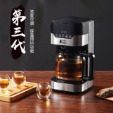 工廠直銷家用美式咖啡機(jī) 滴漏式帶濾網(wǎng)咖啡壺全自動(dòng)煮茶器泡茶機(jī)