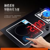 家用氣電一體灶臺(tái)嵌兩用電磁爐煤氣灶合一液化氣電氣兩用雙頭灶具