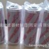0240D005ON油濾芯（和瑞）廠家直銷/0240D010ON現貨銷售