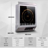 3500伊派觸摸臺(tái)式商用大功率電磁爐3500W平面 家用電磁灶 煲湯爐