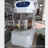 上海廠家直銷130升50kg雙速雙動(dòng)和面機(jī) 電動(dòng)面粉拌面粉機(jī)