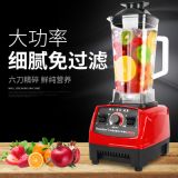 多功能破壁料理機家用磨粉五谷豆?jié){機嬰兒輔食攪拌機沙冰機禮品
