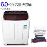 6.0KG公斤雙桶雙筒半自動(dòng)雙杠家用洗衣機(jī)洗脫兩用廠家批發(fā)