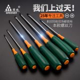 綠林彩條柄螺絲刀/高硬度十字一字螺絲刀帶強(qiáng)磁性起子改錐螺絲批