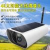 戶外太陽能4G攝像頭 無線低功耗電池攝像機 手機遠程監(jiān)控攝像頭