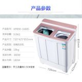 特價洗衣機9公斤家用大容量脫水甩干小型半自動雙缸雙桶洗衣機