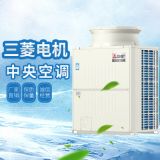 上海商用中央空調(diào)多聯(lián)機 別墅空調(diào)定制 全直流變頻空調(diào)廠家直供