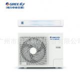 格力(GREE)C系列變頻風(fēng)管機1P/1.5P/2P/3P匹 FGR5.0Pd/C1（S）Na