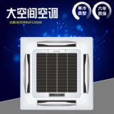 志高3P天花機 冷暖型 商用一拖一中央空調(diào) 工廠專用空調(diào)KFR72QW