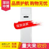 龍華格力5P柜機 5匹立式空調(diào) 辦公室大空間用5P空調(diào) 深圳格力批發(fā)