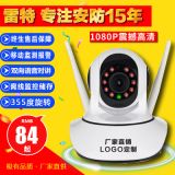 無(wú)線攝像頭 高清家用wifi網(wǎng)絡(luò)智能手機(jī)遠(yuǎn)程ip camera監(jiān)控?cái)z像機(jī)