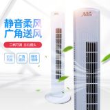 愛聲電風(fēng)扇家用塔扇 落地扇搖頭無(wú)葉立式宿舍風(fēng)扇電扇