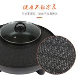 2019紅雙喜涮烤一體鍋多功能36cm日月神鍋烤涮一體電火鍋月牙鍋