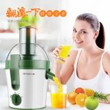 原汁機(jī)多功能榨汁機(jī)家用迷你電動(dòng)料理機(jī)嬰兒果汁機(jī)新品渣汁分離