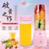 直銷(xiāo)爆款便攜式榨汁杯多功能迷你電動(dòng)學(xué)生榨汁機(jī) 便攜式輔食機(jī)