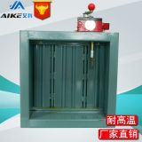 直銷風(fēng)管電動密閉閥 多次噴漆 使用壽命長 碳鋼風(fēng)管電動密閉閥