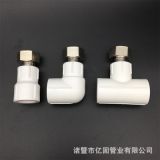 精品PPR小活接 直接 彎頭 三通 熱水器太陽能銅活接 水表接頭