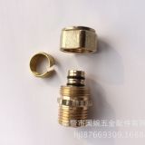 太陽能鋁塑管銅接頭 國巨 廠家直銷 1216外絲/內(nèi)絲直接（60克）