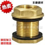 加厚全銅水箱接頭配件4分6分1寸加長水塔箱接頭銅接頭水暖管件