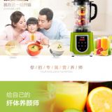 工廠直銷(xiāo)破壁機(jī)加熱家用多功能料理機(jī)絞肉機(jī)豆?jié){機(jī)破壁榨汁機(jī)