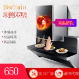 油煙機(jī)家用大吸力煙機(jī)暖菜寶加熱清洗大屏體感頂吸側(cè)吸式抽油煙機(jī)